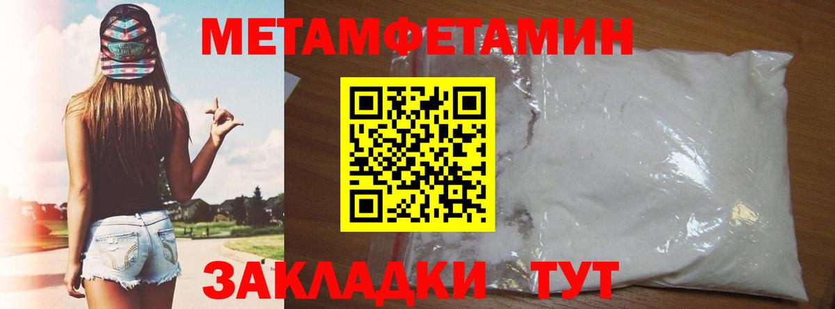 Бузулук  Amphetamine 97%  Amphetamine  Вход с VPN  Амфетамин 