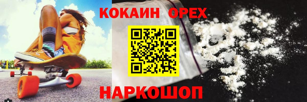 Кокаин Боливия Бузулук
