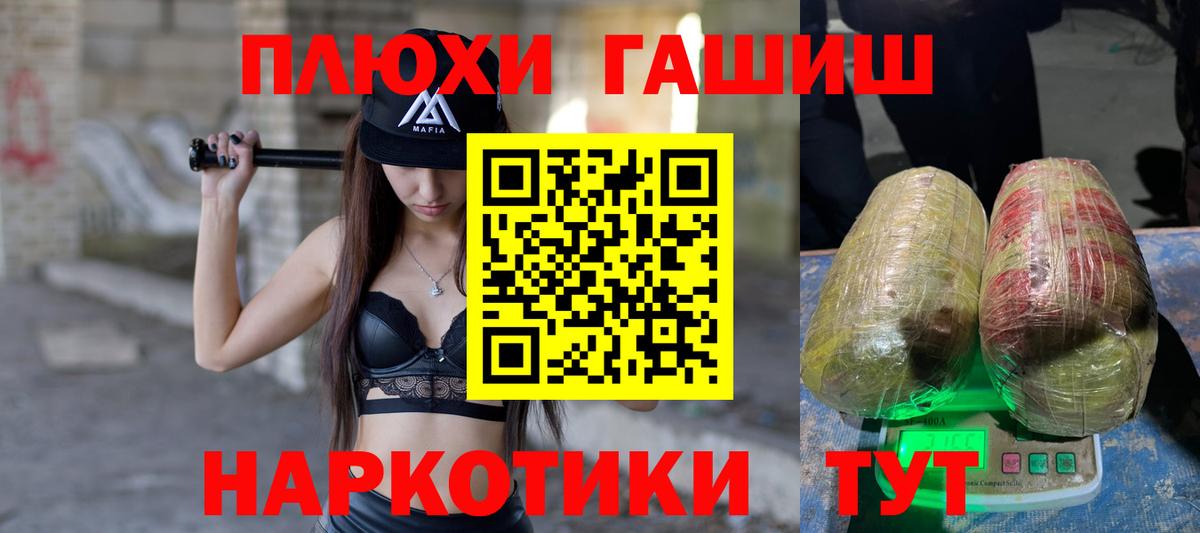 ГАШИШ  Вход с VPN  Бузулук  ГАШИШ Ice-O-Lator 