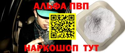mdma Анжеро-Судженск