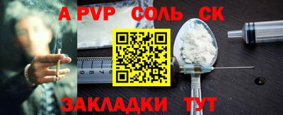 apvp Можайск