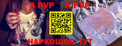 apvp Можайск