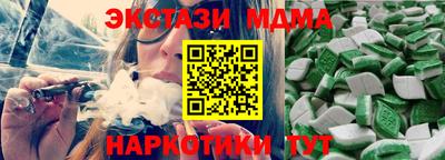 ECSTASY Моздок