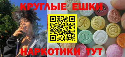 ECSTASY Моздок