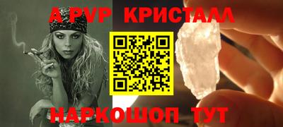 apvp Можайск