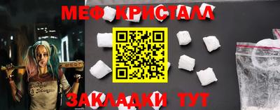 COCAINE Можга