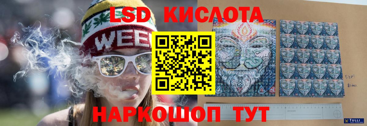 Бузулук  ЛСД экстази ecstasy  Вход с VPN 