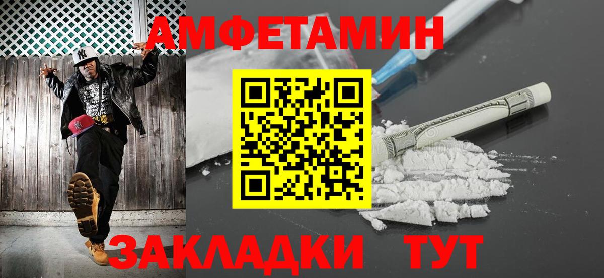 Первитин Methamphetamine Бузулук
