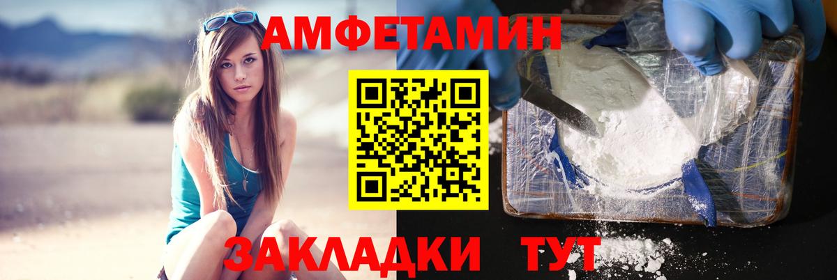 Первитин винт  Вход с VPN  Первитин винт  Бузулук 