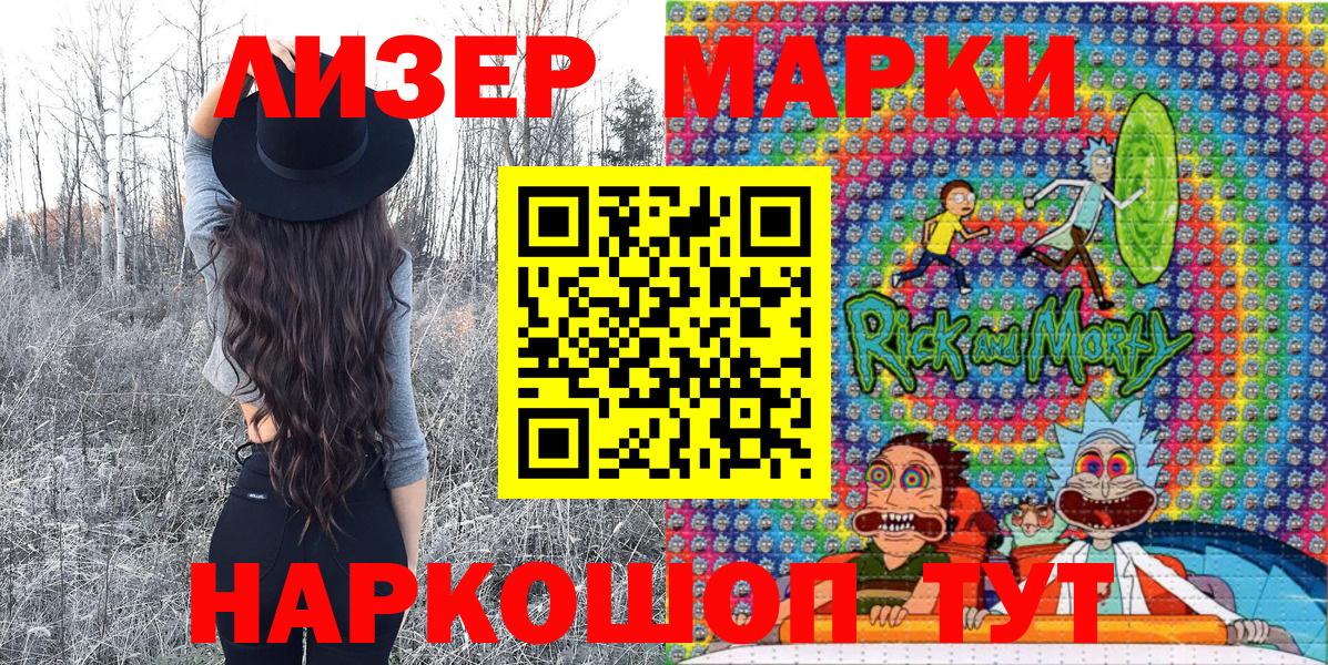 Бузулук  Марки N-bome 1,5мг  наркотики  Вход с VPN  Марки N-bome 