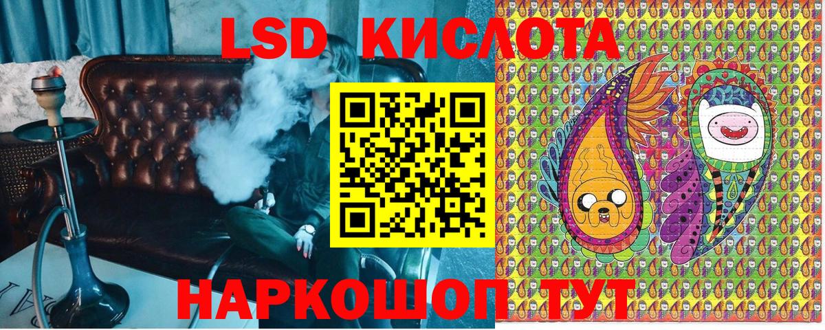 Наркотические марки 1,5мг Бузулук
