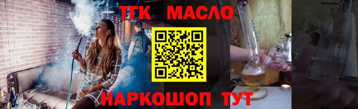 ГАШ Бузулук