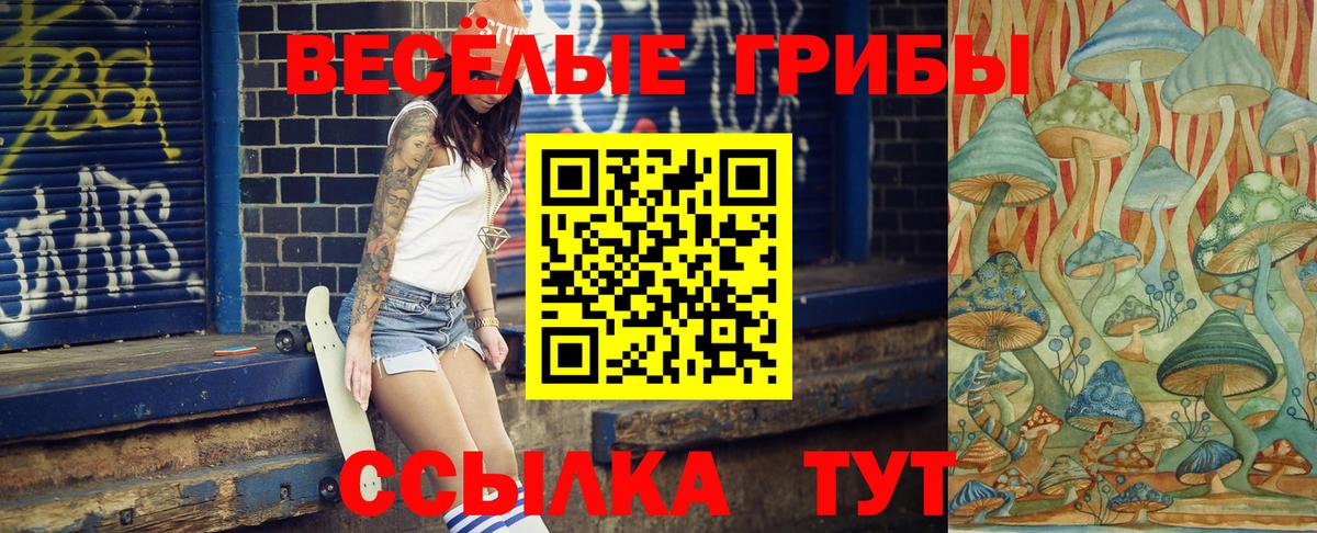 МЕФ   Вход с VPN  Марихуана  Бузулук  Cocaine  ГАШ  Купить закладку 