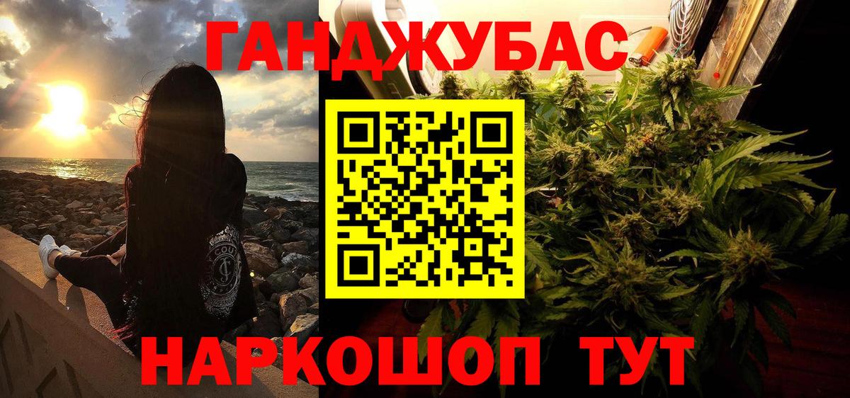 МАРИХУАНА White Widow  Вход с VPN  Конопля THC 21%  Бошки Шишки сатива  Бузулук  Бошки марихуана планчик 